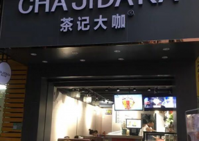 欧博官网 | 佛山市南海区罗村店