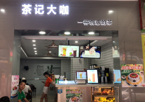 欧博官网 | 番禺区钟村店