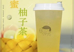 欧博官网：蜂蜜柚子茶