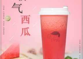 欧博官网：霸气西瓜