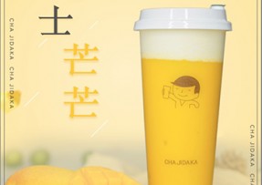 欧博官网：芝士芒芒