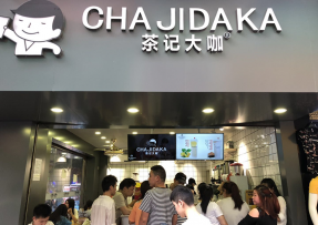 欧博官网 | 海珠鹭江店