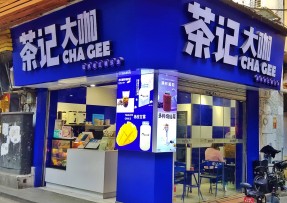 欧博官网 | 海珠康乐牌坊店