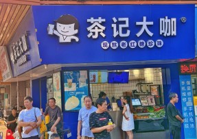 欧博官网 | 海珠康乐桥头店