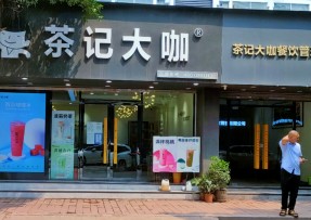 欧博官网 | 连锁品牌总店