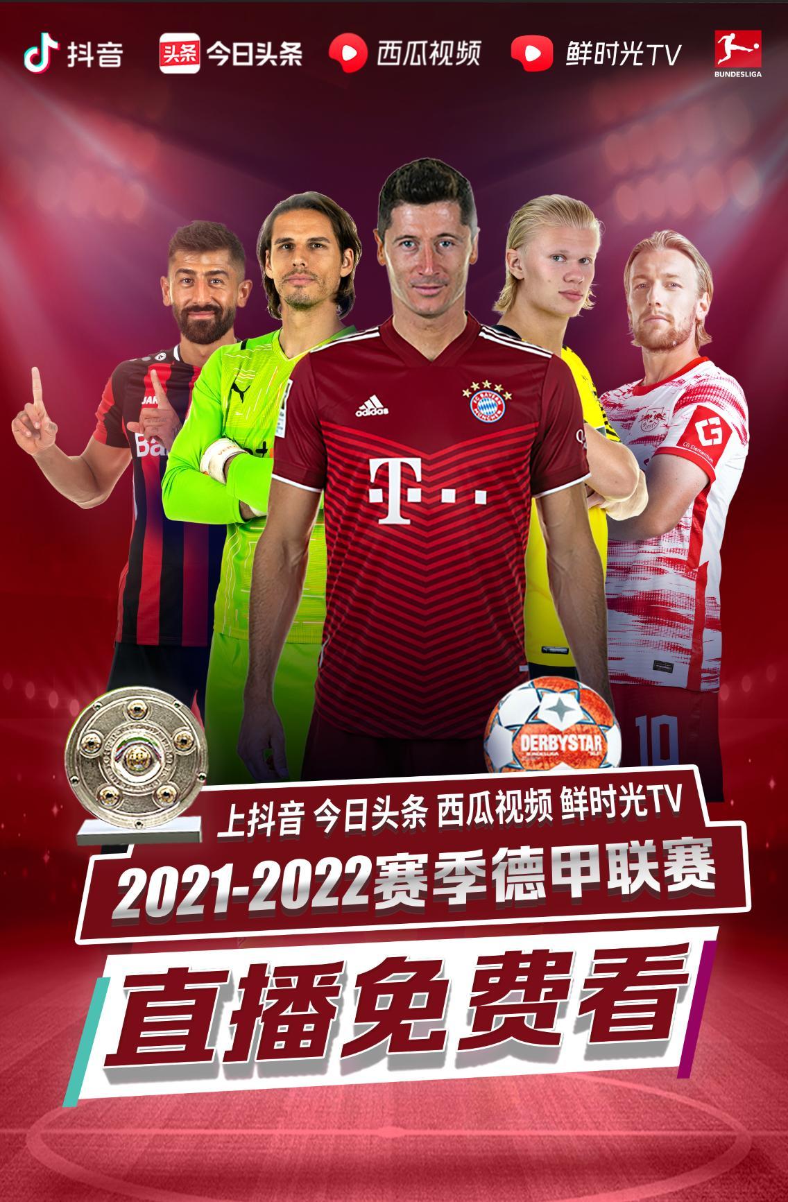 直以来
