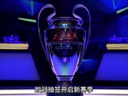的传球